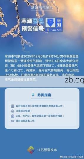 【常州新增1例本土无症状感染者  常州疫情防控最新通报】