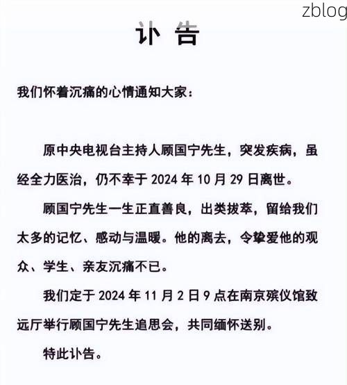 【宁国新增1例无症状感染者  宁国市疫情防控最新通报_73627】