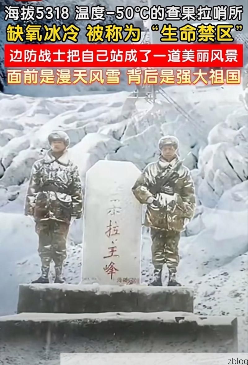 玛沁县：高原屏障下的零感染坚守