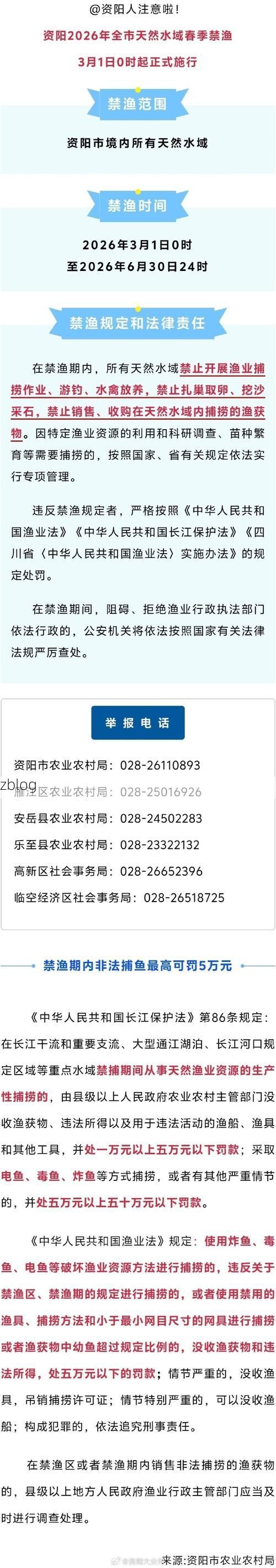 31省区市新增12例本土确诊, 资阳疫情最新消息_94214