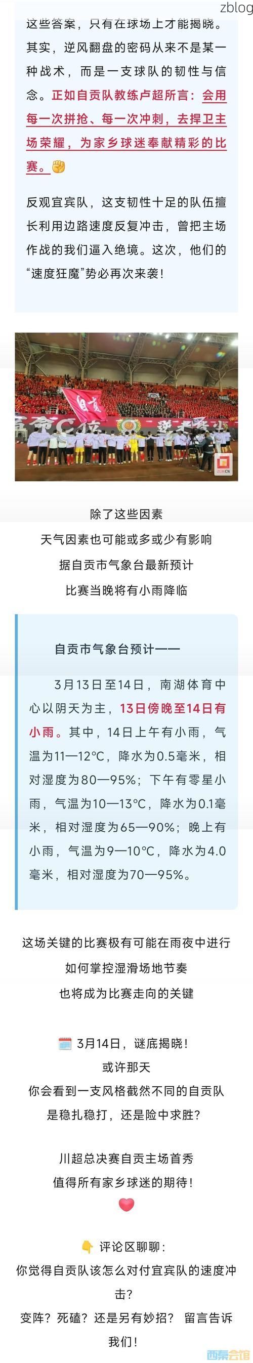 自贡市市辖区新增1例无症状感染者  自贡市市辖区疫情防控最新通报