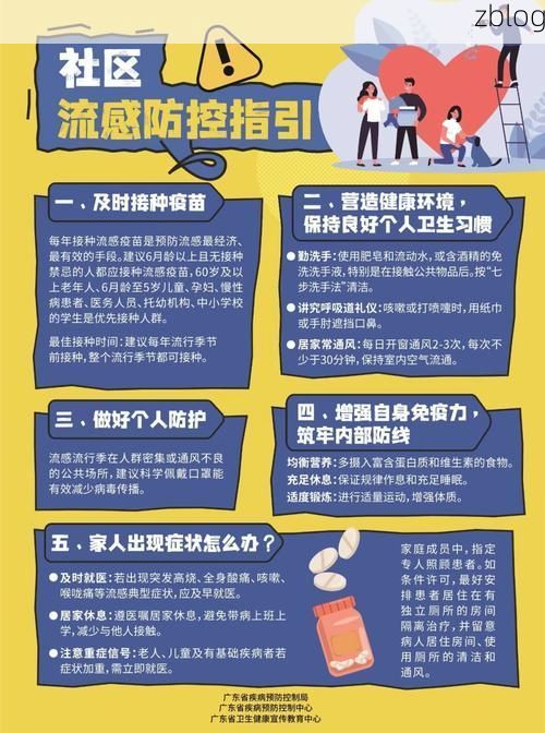 钟山新增1例无症状感染者  钟山疫情防控最新通报_39245