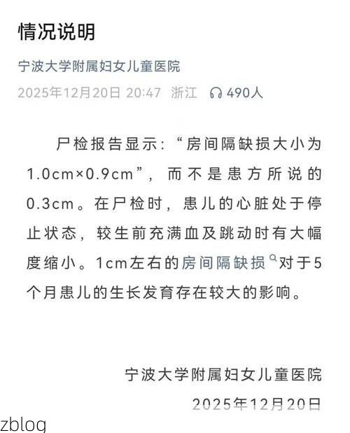 宁波市市辖区新增1例无症状感染者  宁波市市辖区疫情防控最新通报_16100