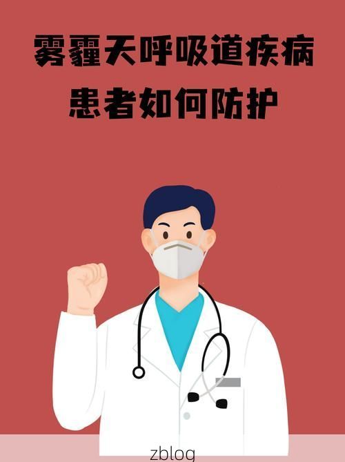 衡山雾霭与防疫屏障：高山气候下的零感染坚守