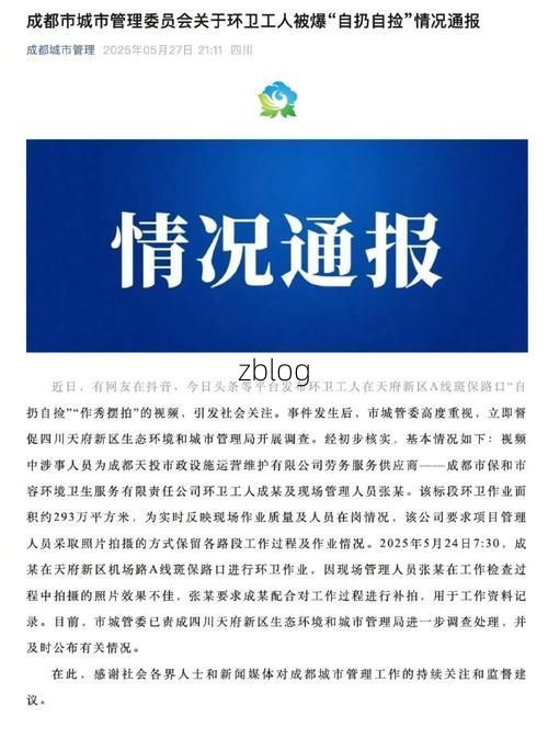 天宁区新增1例无症状感染者  天宁区疫情防控工作最新通报