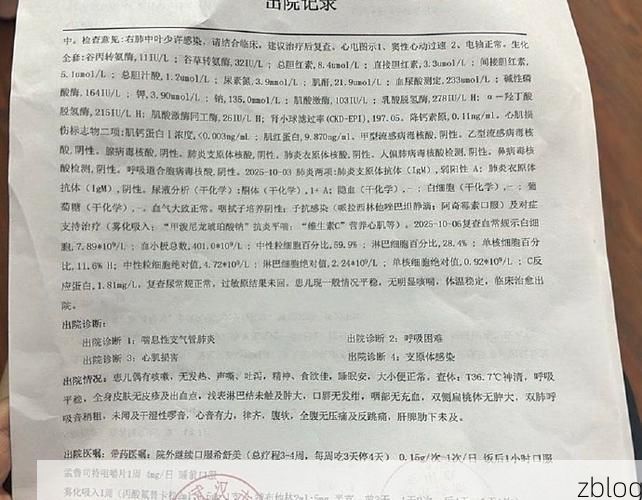 2022年11月25日阳明区新增确诊病例情况_91810