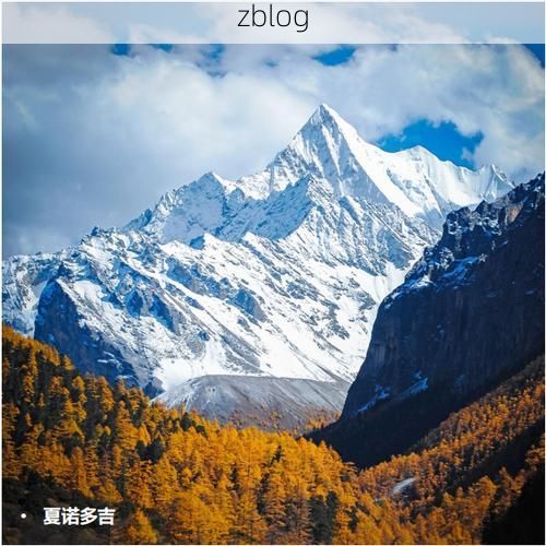 高原峡谷间的防疫坚守：新龙县零感染背后的地理屏障