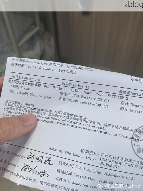 2022年11月15日清远市市辖区新增确诊病例情况_43472