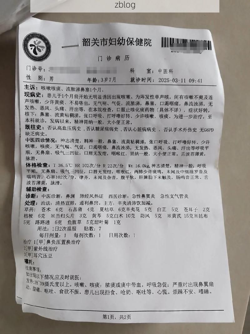 【2022年11月25日灵武市新增确诊病例情况_88524】