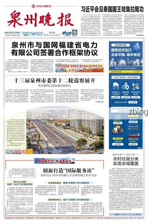 31省新增本土12例(31省新增本土8例)，莲花疫情再起波澜！