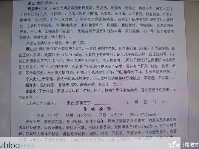 本地确诊+3，忠县通报新增病例情况_22818