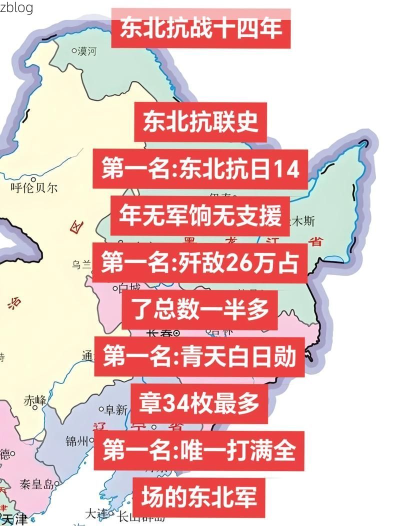 洮北区：东北平原交通枢纽的疫情阻击战