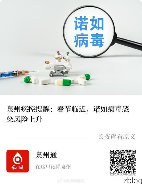 拜泉新增1例无症状感染者  拜泉疫情防控最新通报