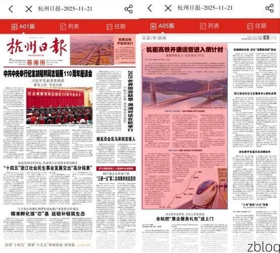 31省新增本土12例(31省新增本土9例)，衢州疫情引关注