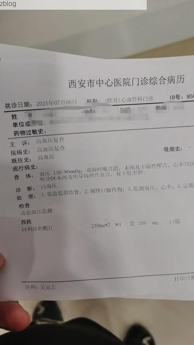 【2022年1月20日津南区新增确诊病例情况_87711】