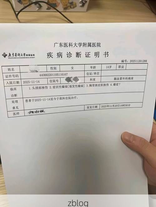 2022年7月12日韶关新增确诊病例情况