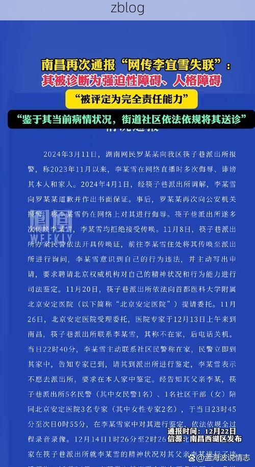 顺昌县新增1例无症状感染者  顺昌县疫情防控最新通报