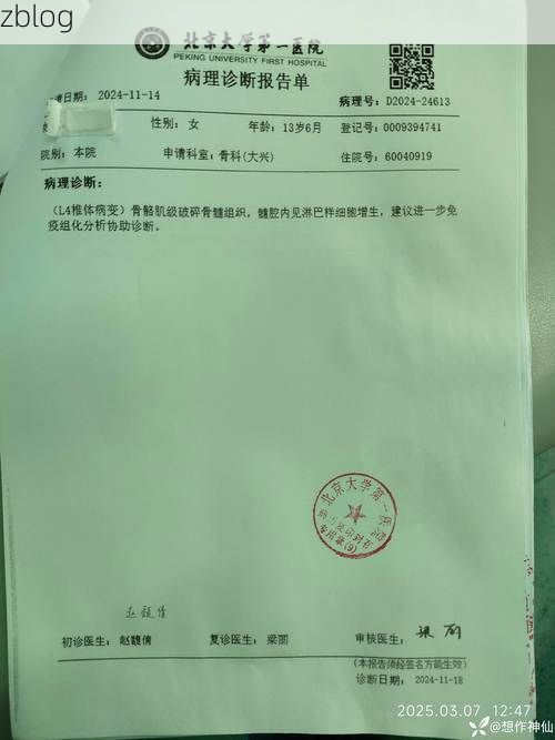 2022年11月15日台江新增确诊病例情况