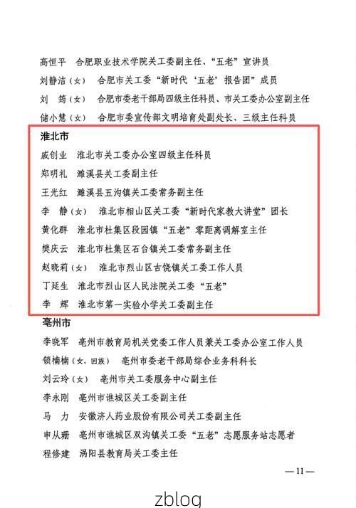 31省区市新增12例本土确诊，五峰土家族自治县疫情最新消息_71789