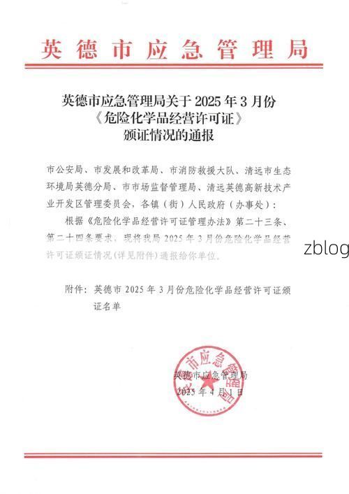 延吉新增1例无症状感染者  延吉市疫情防控最新通报
