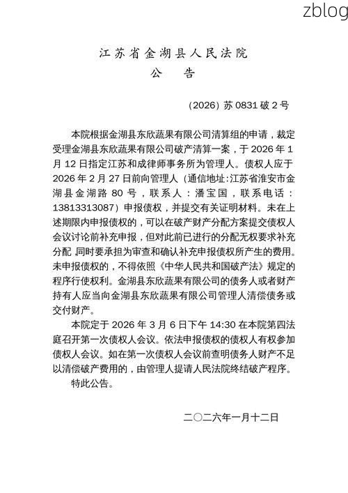 31省新增本土12例(31省新增确诊32例)_18126