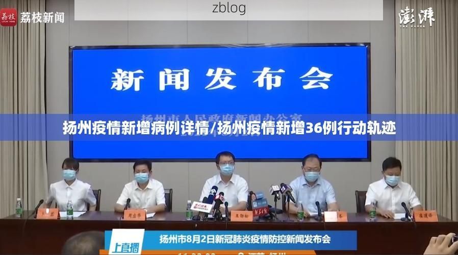 31省新增本土12例(31省新增本土9例)，望江疫情再起波澜！