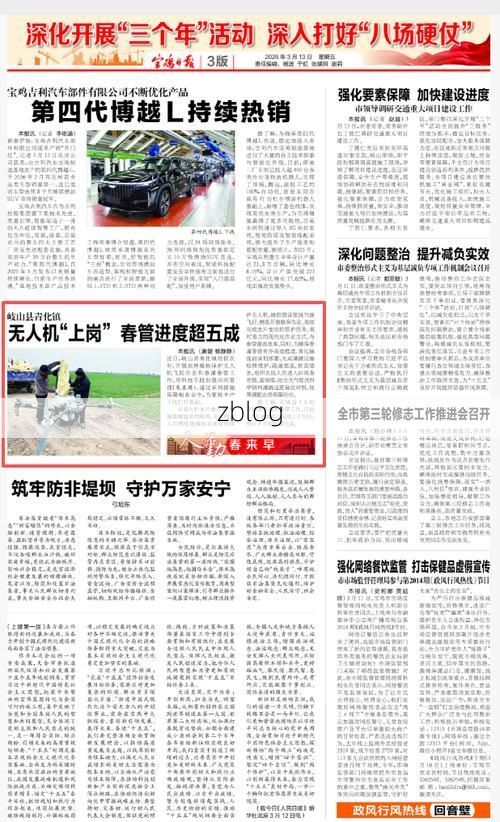 【岐山县新增1例无症状感染者  岐山县疫情防控最新通报_44973】