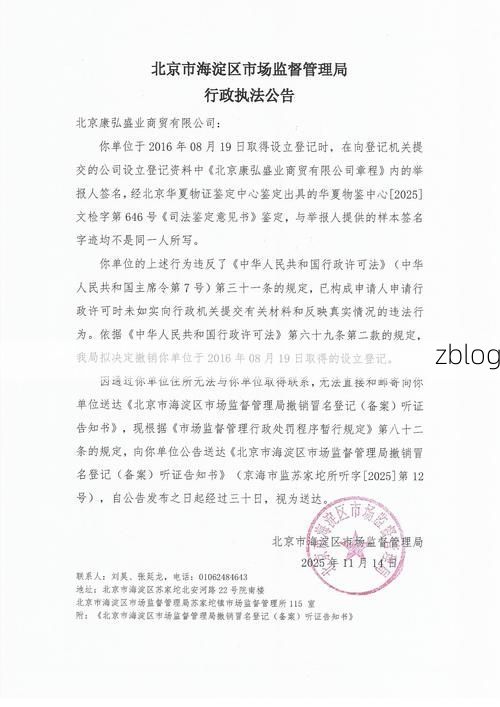 2022年5月21日海淀区新增确诊病例情况_98728