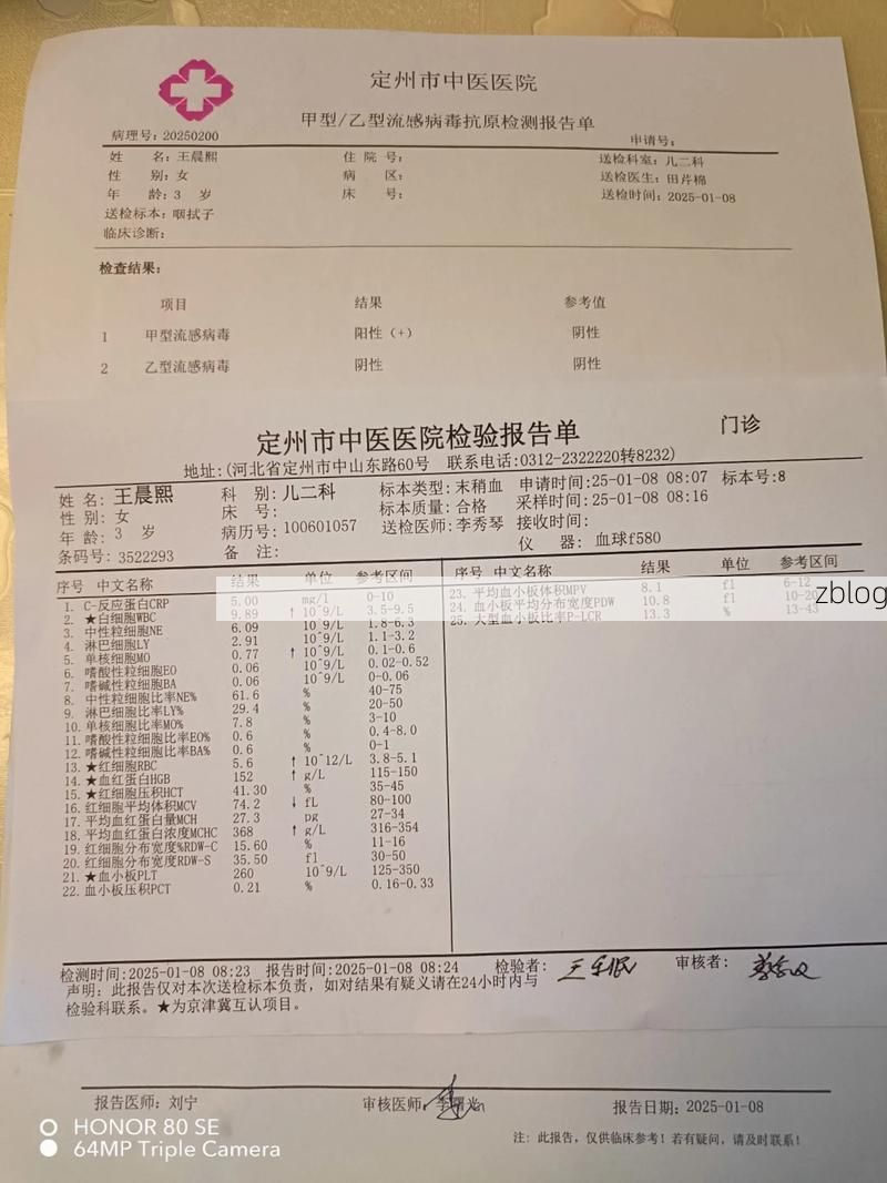 【北票新增1例无症状感染者  北票市疫情防控最新通报_73844】