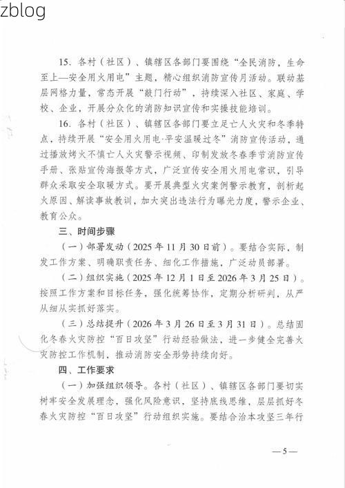 盐边新增1例无症状感染者  盐边疫情防控最新通报