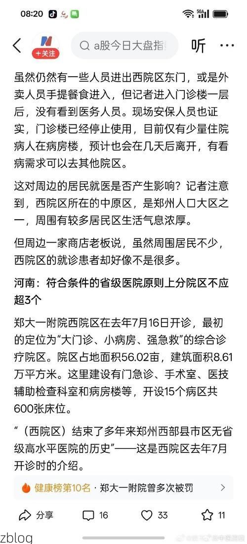 31省区市新增12例本土确诊，平江疫情最新消息_81872