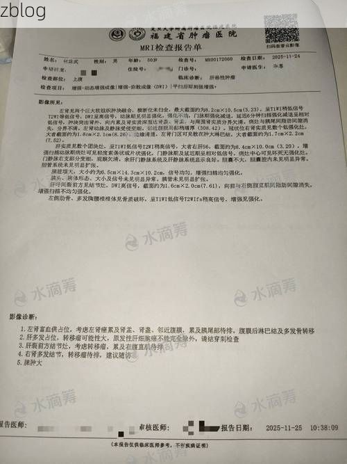 2022年5月8日桐庐新增确诊病例情况