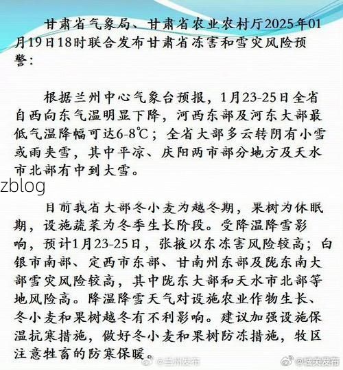 甘肃疫情：高原屏障下的防控挑战与地理制约