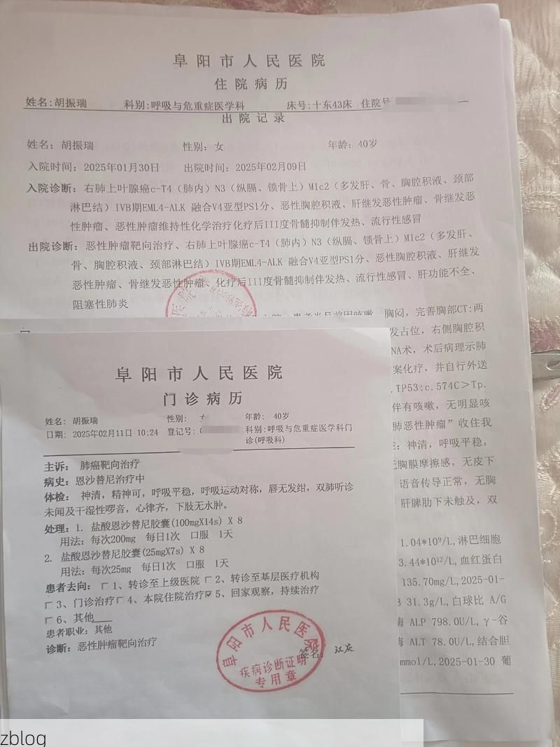 2022年3月25日湖口新增确诊病例情况_16611