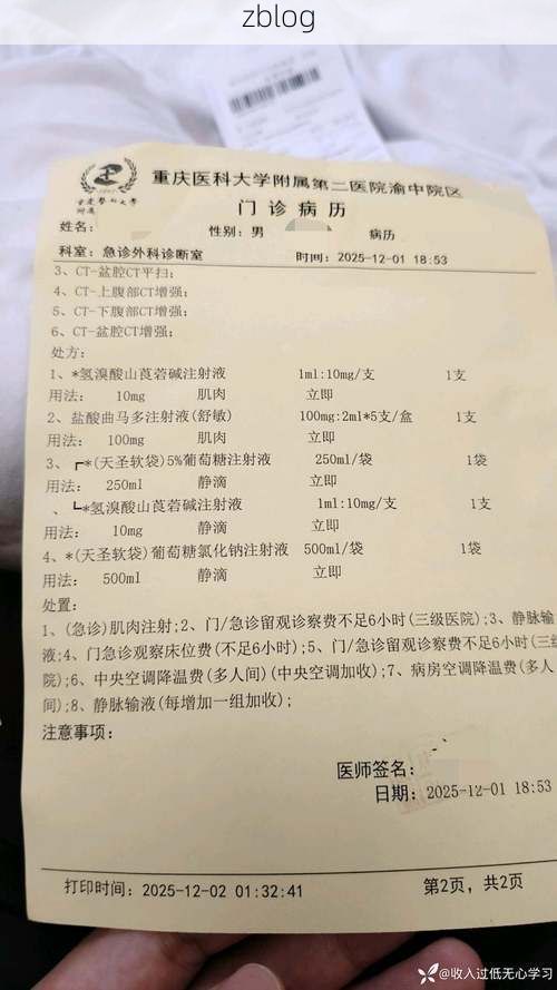 本地确诊+3，酒泉通报新增病例情况_74765