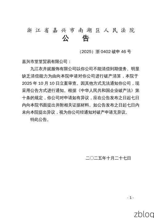 31省区市新增12例本土确诊, 温州疫情最新消息_46330