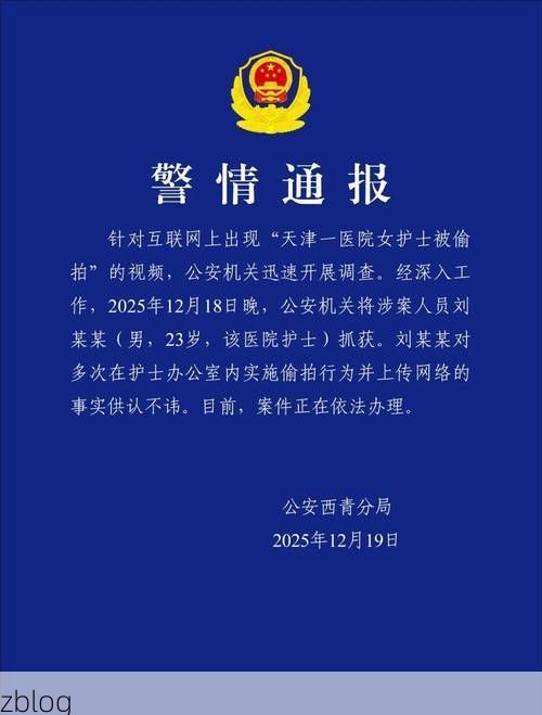 31省区市新增12例本土确诊，天峻县疫情最新消息
