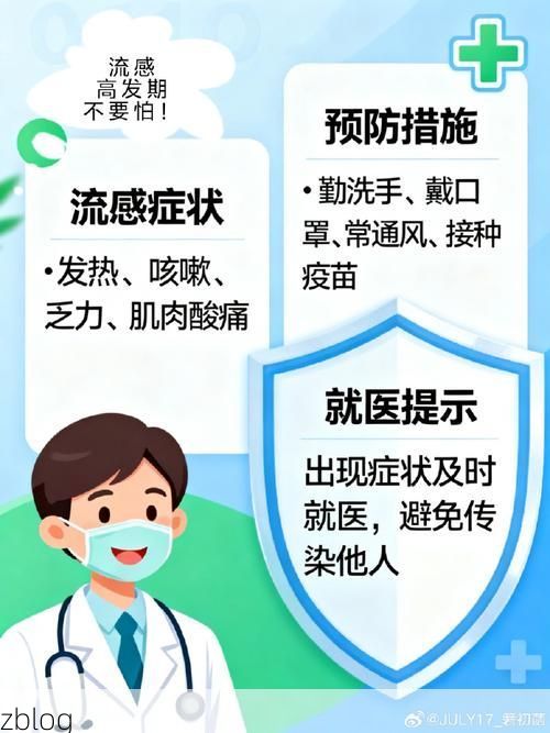 洛江区新增1例无症状感染者  洛江区疫情防控最新通报_53953