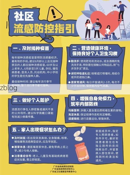 阿尔山市新增1例无症状感染者  阿尔山市疫情防控最新通报_84843