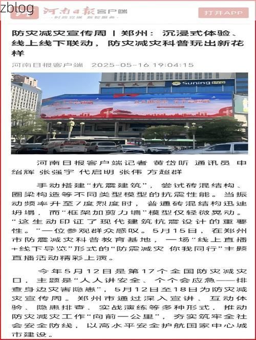 新乡：中原枢纽的疫情防线与破防时刻