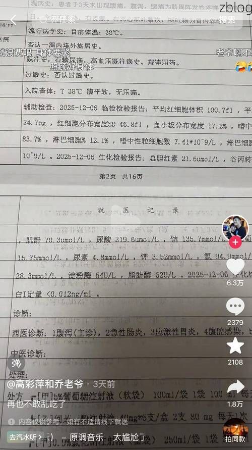 2022年3月28日浮梁县新增确诊病例情况