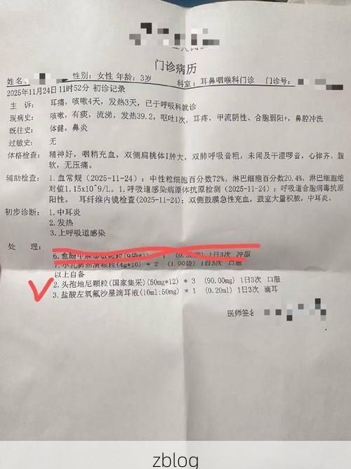 2022年3月25日遂川新增确诊病例情况