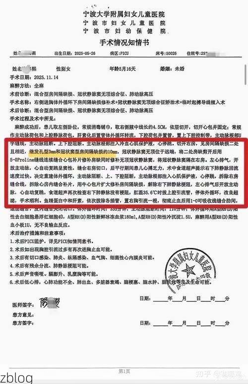 2022年11月25日宜城市新增确诊病例情况_49974