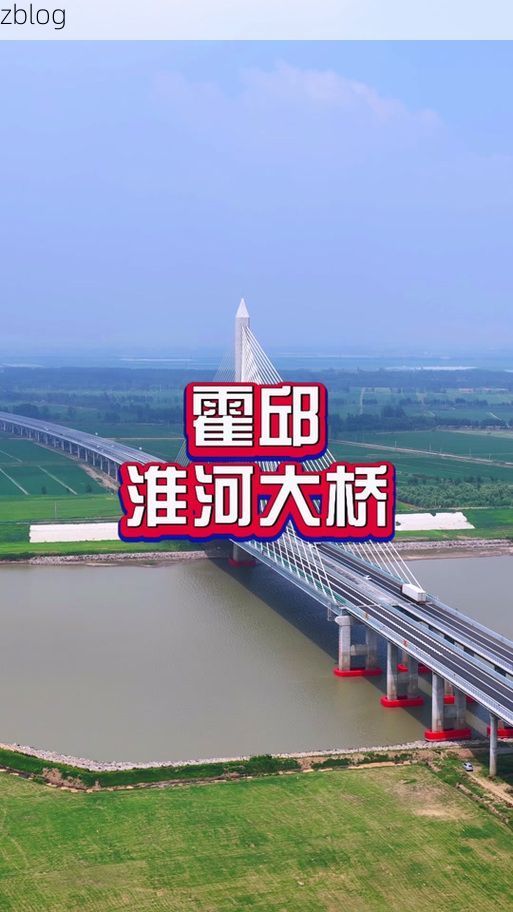 霍邱：淮河平原上的防疫坚守与地理屏障