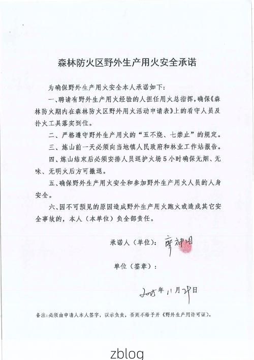 君山区新增1例无症状感染者  君山区疫情防控最新通报