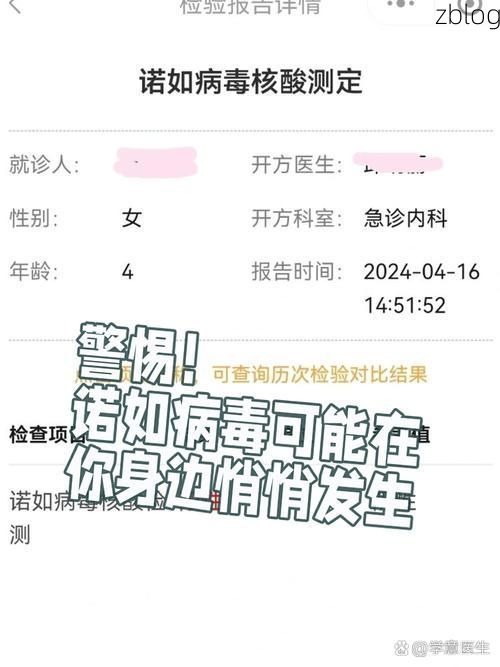 宿豫区新增1例无症状感染者  宿豫区疫情防控最新通报_49186