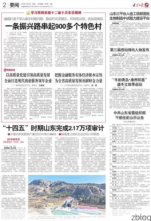 31省新增本土12例(31省新增本土确诊最新通报)_13318