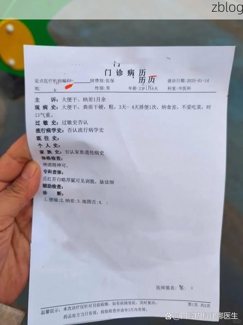 2022年3月18日芷江侗族自治县新增确诊病例情况