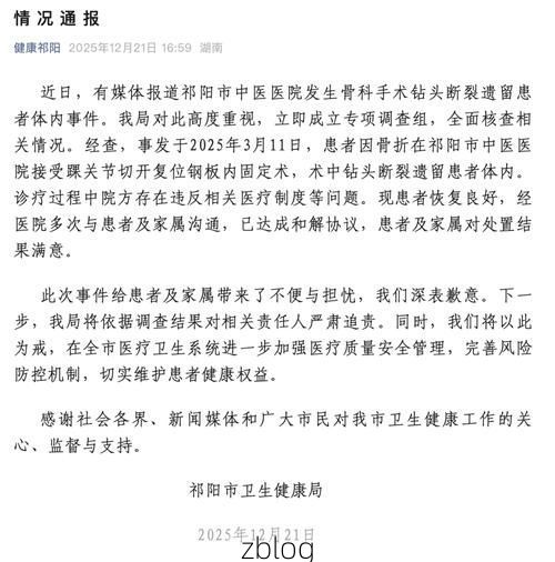 曲靖新增1例无症状感染者  曲靖市疫情防控最新通报_88327