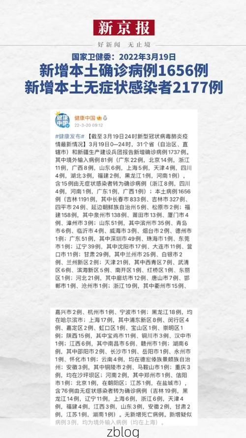 高港区新增1例无症状感染者  高港区疫情防控最新通报_71323